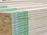 济南地区有品质的细木工板 槐荫细木工板批发